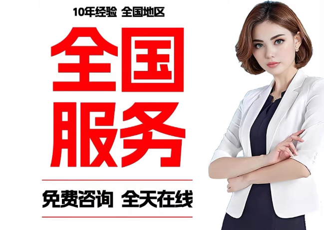 沙溪镇在职公积金代提